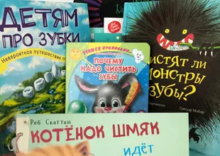 Детская литература