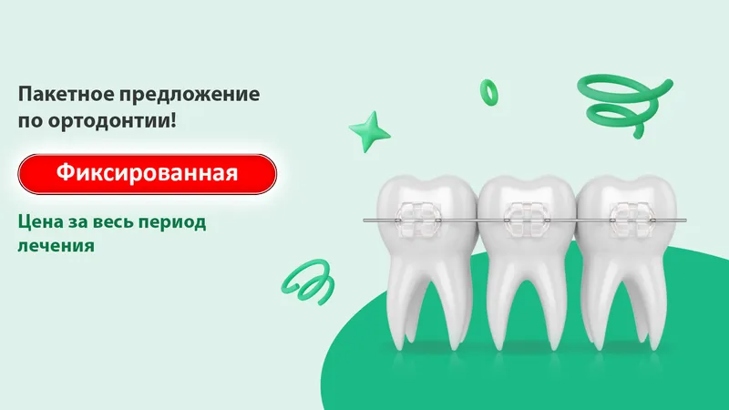 Доктор Альбус